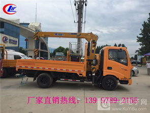 東風(fēng)牌6噸隨車(chē)吊市場(chǎng)價(jià)格解析與選購(gòu)指南
