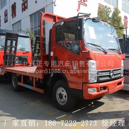 【小藍(lán)牌挖機(jī)拖車(chē)凱馬拉小挖機(jī)的平板拖車(chē)價(jià)格,凱馬價(jià)格,圖片,配件廠家】